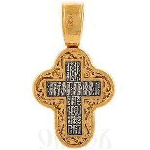 крест с молитвой "честному кресту" серебро 925 проба с золочением (арт. 43242)