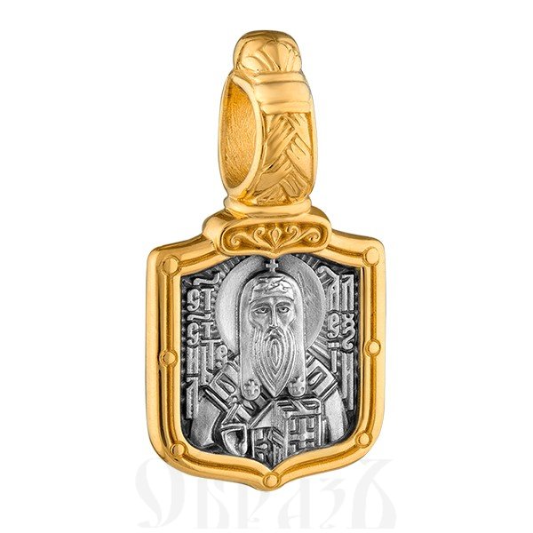 нательная икона «святитель алексей митрополит московский. молитва», серебро 925 пробы с золочением (арт. 102.712)