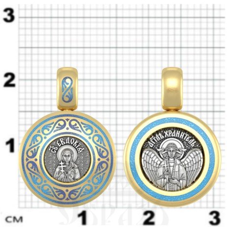 нательная икона святая преподобномученица евдокия илиопольская, серебро 925 проба с золочением и эмалью (арт. 01.503)