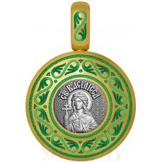 нательная икона святая мученица василиса никомидийская, серебро 925 проба с золочением и эмалью (арт. 01.042)