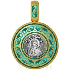 нательная икона святая мученица василиса никомидийская, серебро 925 проба с золочением и эмалью (арт. 01.042)