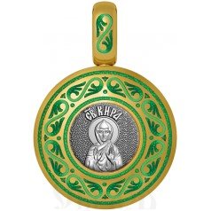 нательная икона святая преподобная кира берийская, серебро 925 проба с золочением и эмалью (арт. 01.045)