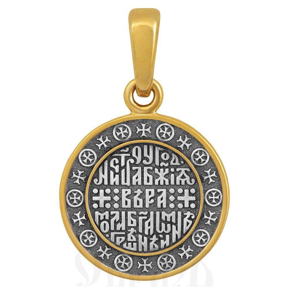 образок «святая мученица вера», серебро 925 проба с золочением (арт. 102.680-п)