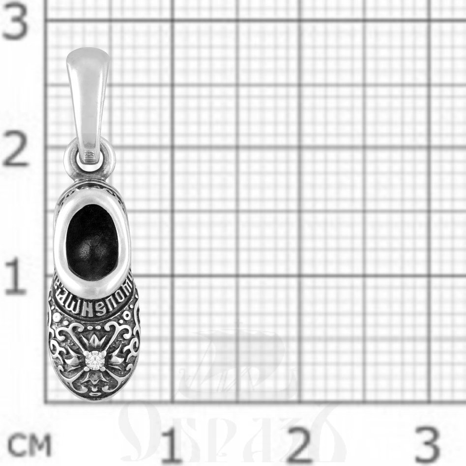 подвеска «башмачок спиридона тримифунтского. молитва», серебро 925 проба (арт. 102.924)