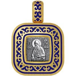 нательная икона святой преподобный антоний печерский, серебро 925 проба с золочением и эмалью (арт. 01.055)