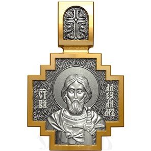 нательная икона св. благоверный князь александр невский, серебро 925 проба с золочением (арт. 06.051)