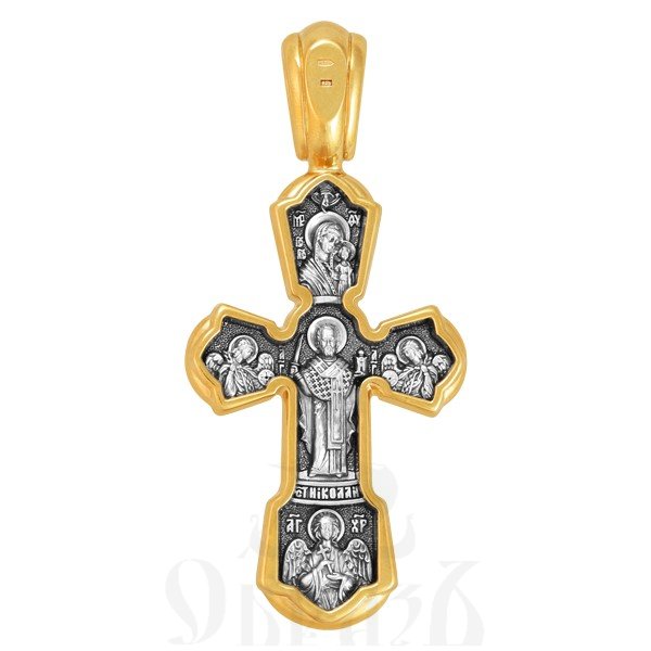 крест «распятие. казанская икона. св. николай чудотворец», серебро 925 проба с золочением (арт. 101.835-п)