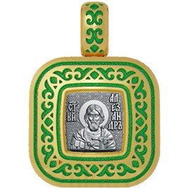 нательная икона святой благоверный князь александр невский, серебро 925 проба с золочением и эмалью (арт. 01.051)