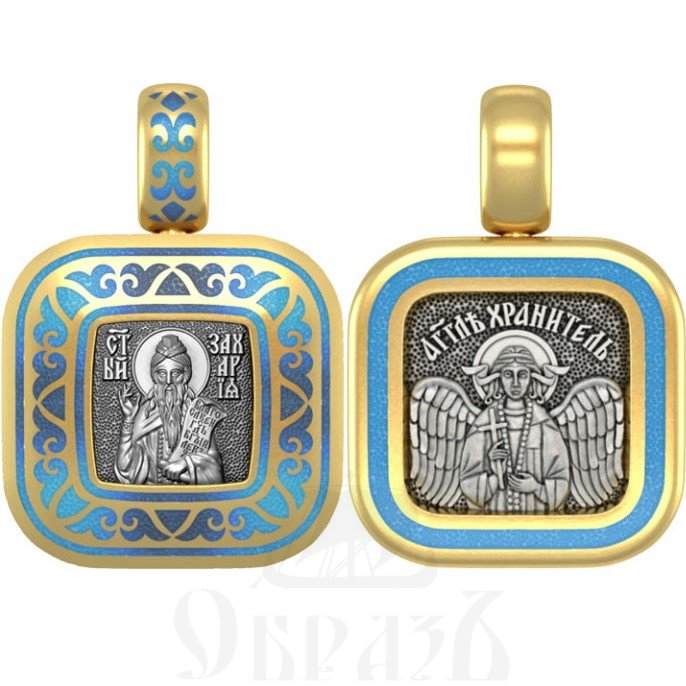нательная икона святой праведный захария, серебро 925 проба с золочением и эмалью (арт. 01.557)