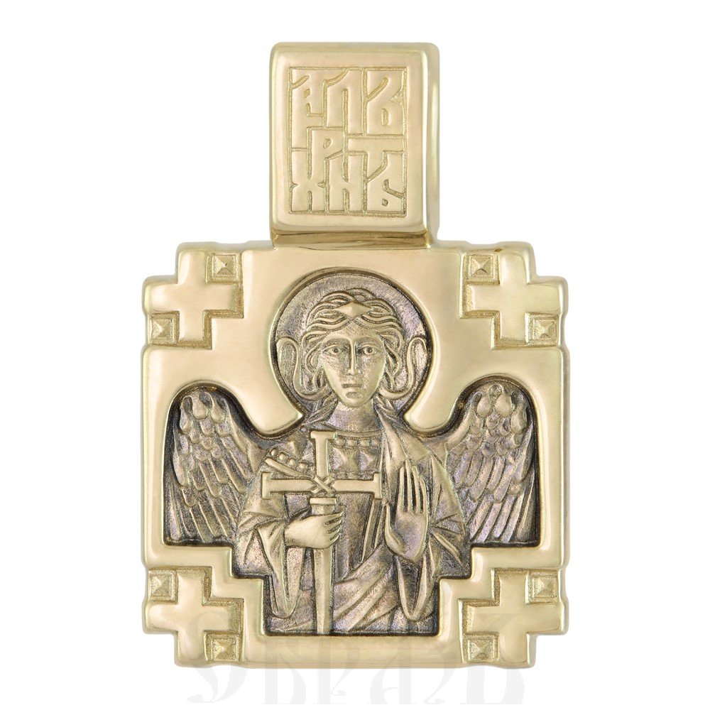 образок «святитель николай мирликийский чудотворец. ангел хранитель», золото 585 проба желтое (арт. 202.103)