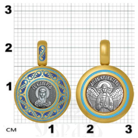 нательная икона святая мученица калерия, серебро 925 проба с золочением и эмалью (арт. 01.008)